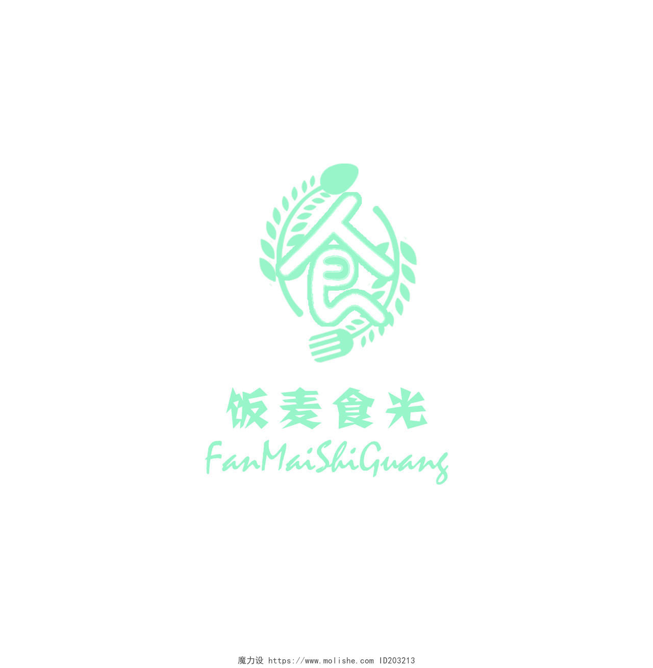 马卡龙蓝 小清新 餐厅logo食品logo